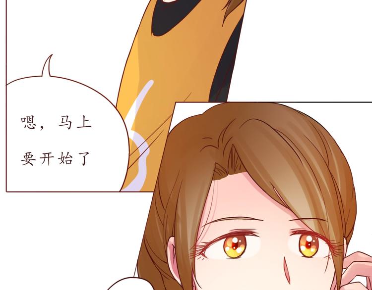 第53话  爱情的样子(1/2)-第54话