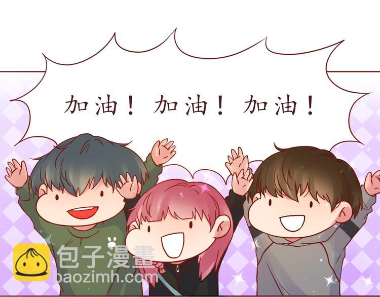 第53话  爱情的样子(1/2)-第54话