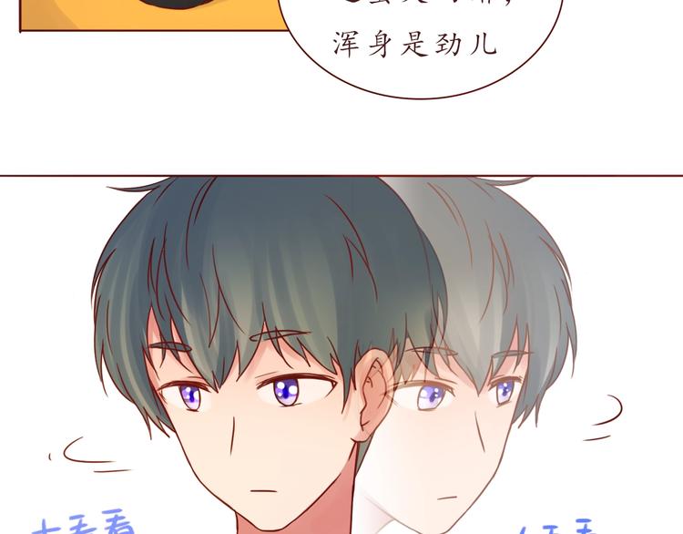 第53话  爱情的样子(1/2)-第54话