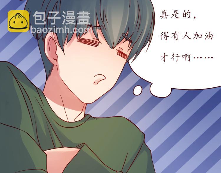 第53话  爱情的样子(1/2)-第54话