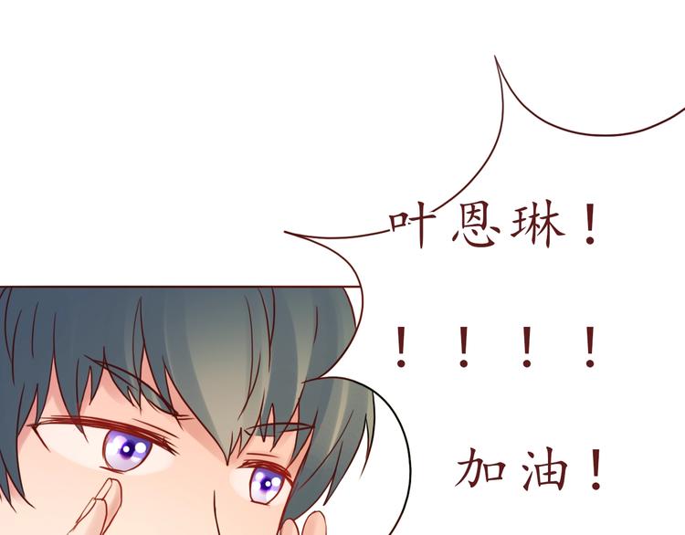 第53话  爱情的样子(1/2)-第54话