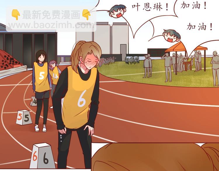 第53话  爱情的样子(1/2)-第54话