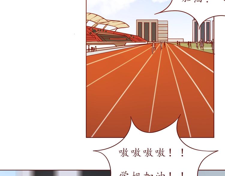 第53话  爱情的样子(1/2)-第54话