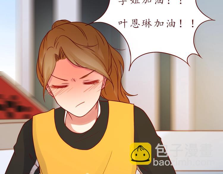 第53话  爱情的样子(1/2)-第54话