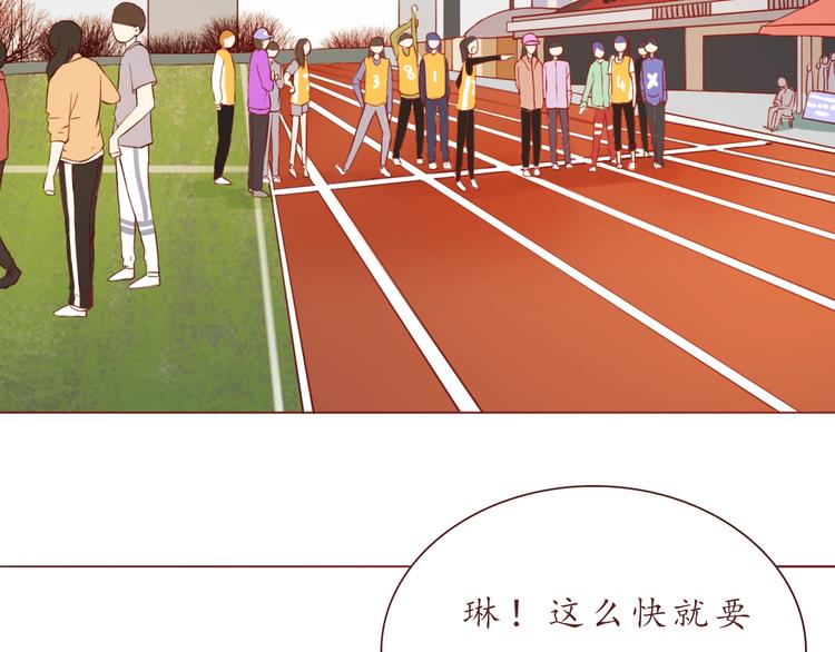 第53话  爱情的样子(1/2)-第54话