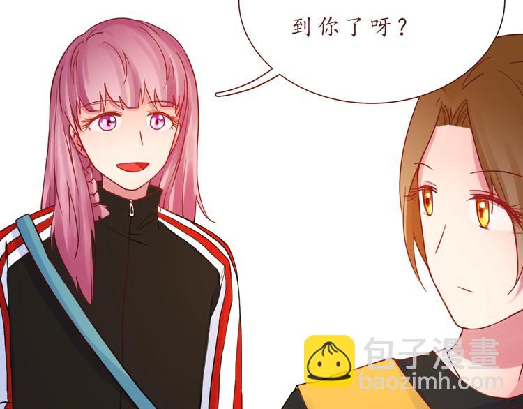 第53话  爱情的样子(1/2)-第54话