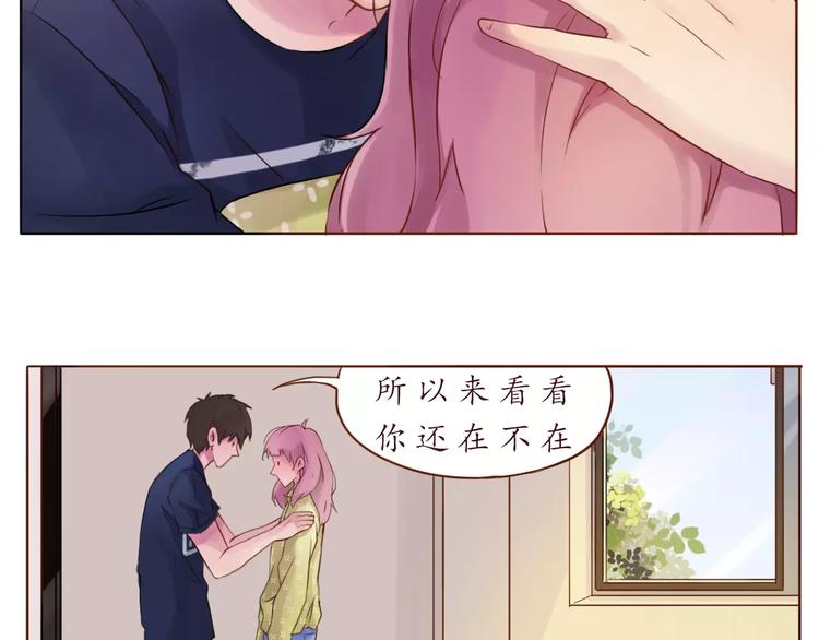 第10话 很怕失去你-第10话