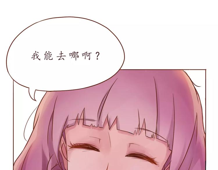 第10话 很怕失去你-第10话