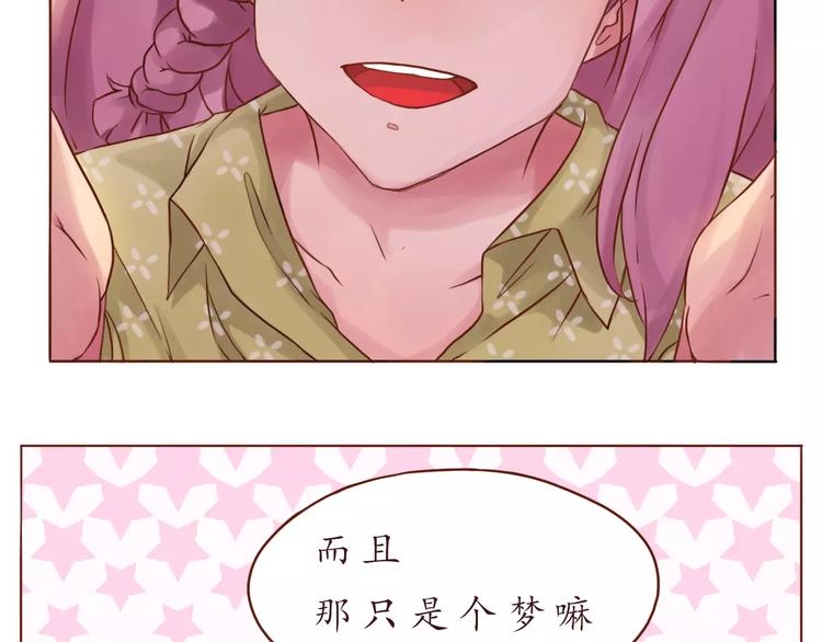 第10话 很怕失去你-第10话