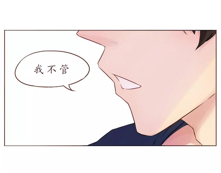 第10话 很怕失去你-第10话