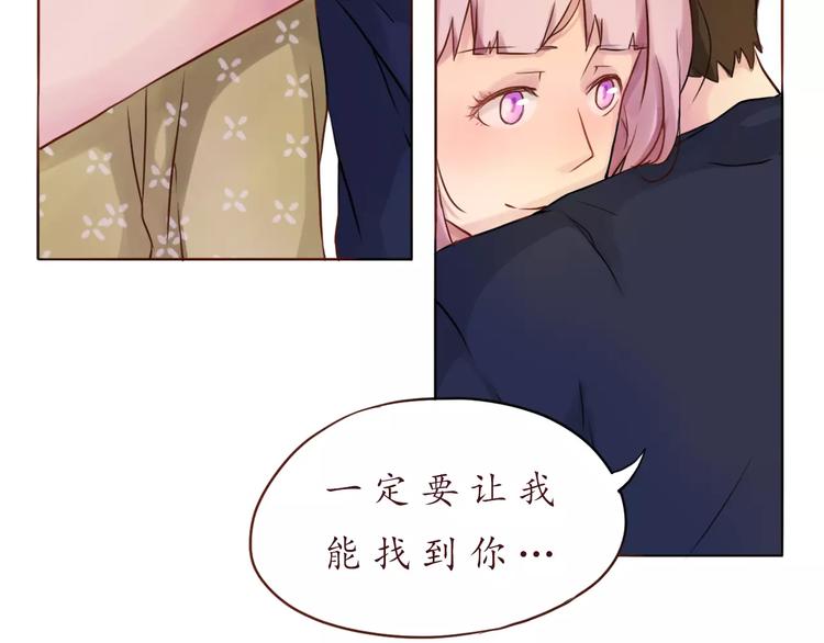 第10话 很怕失去你-第10话