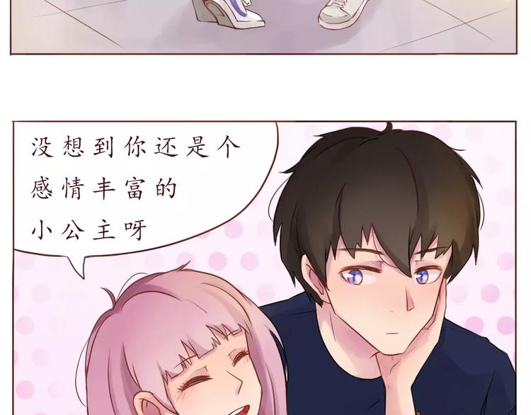 第10话 很怕失去你-第10话