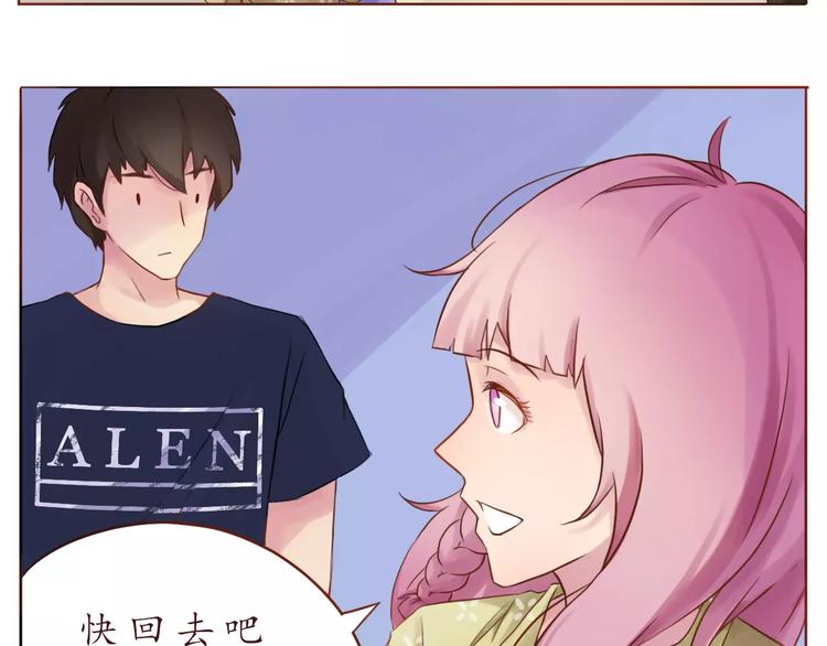 第10话 很怕失去你-第10话