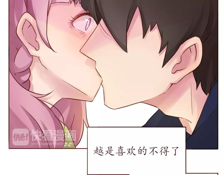 第10话 很怕失去你-第10话