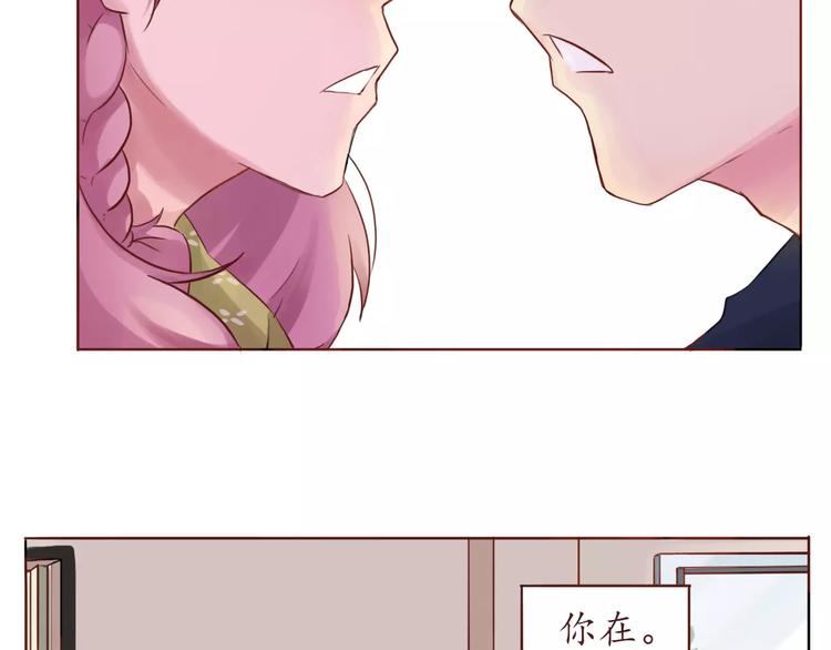 第10话 很怕失去你-第10话