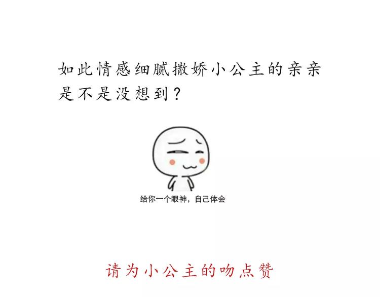 第10话 很怕失去你-第10话