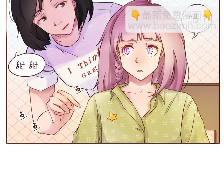 第10话 很怕失去你-第10话