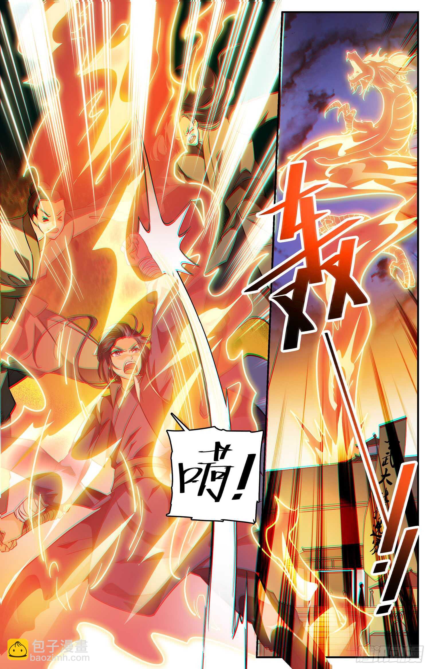 104 晋级八强-第106话