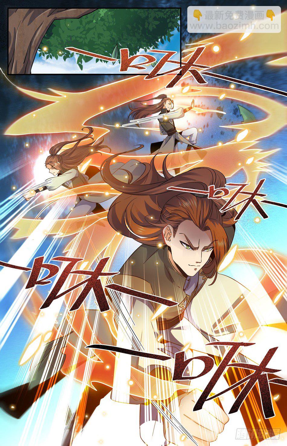 11 好好学习，天天向上-第12话