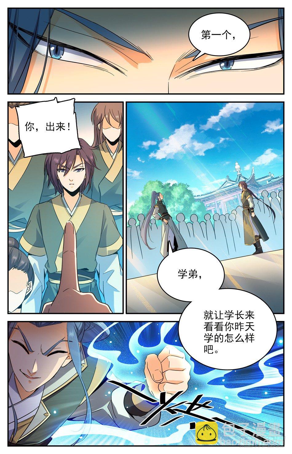 13 走在搞事路上的唐浩-第14话