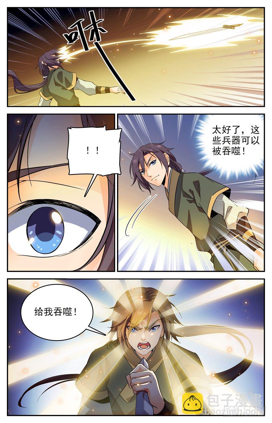 19 深入谷地-第20话