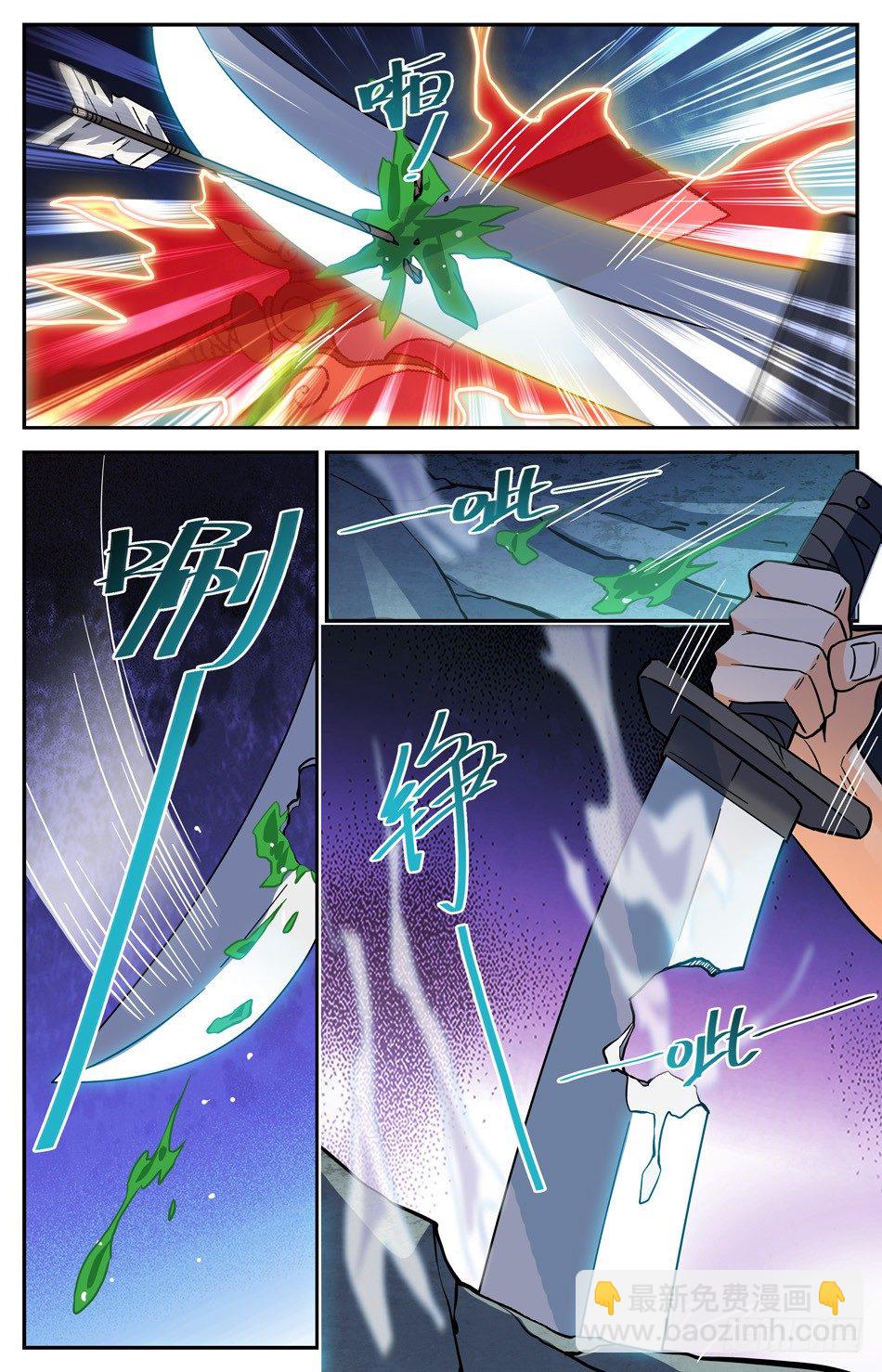 21 感天动地主仆情-第22话