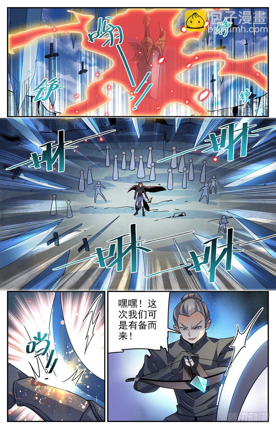 21 感天动地主仆情-第22话