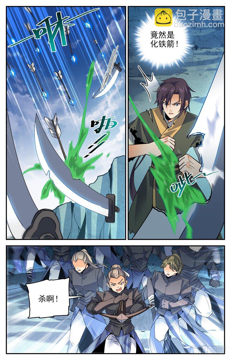 21 感天动地主仆情-第22话