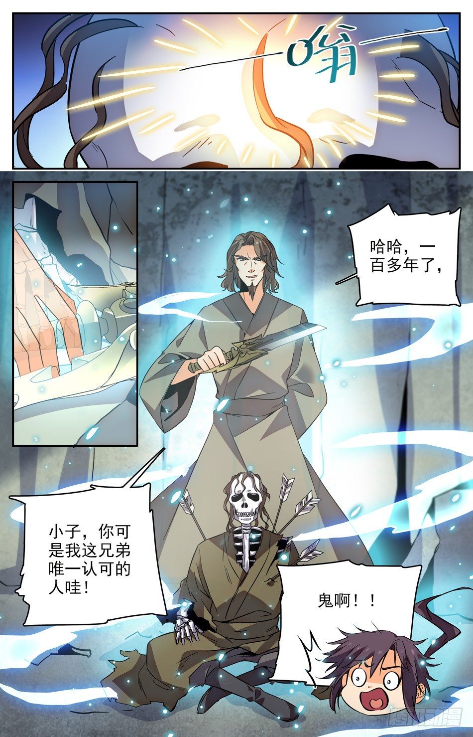 23 疯狂反击-第24话