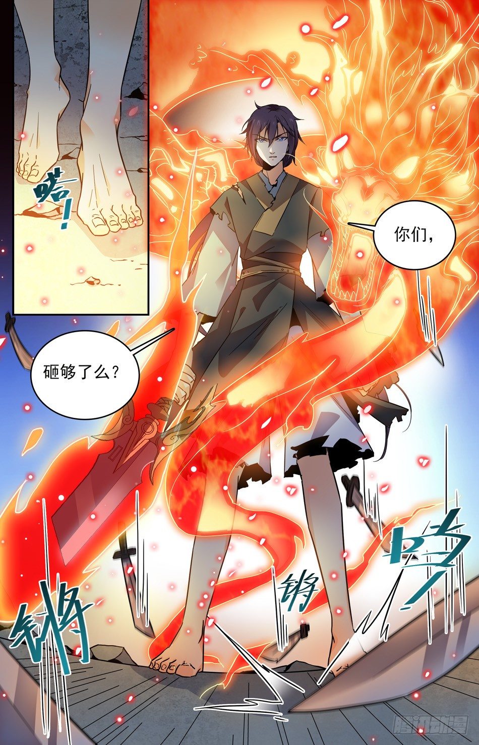 23 疯狂反击-第24话