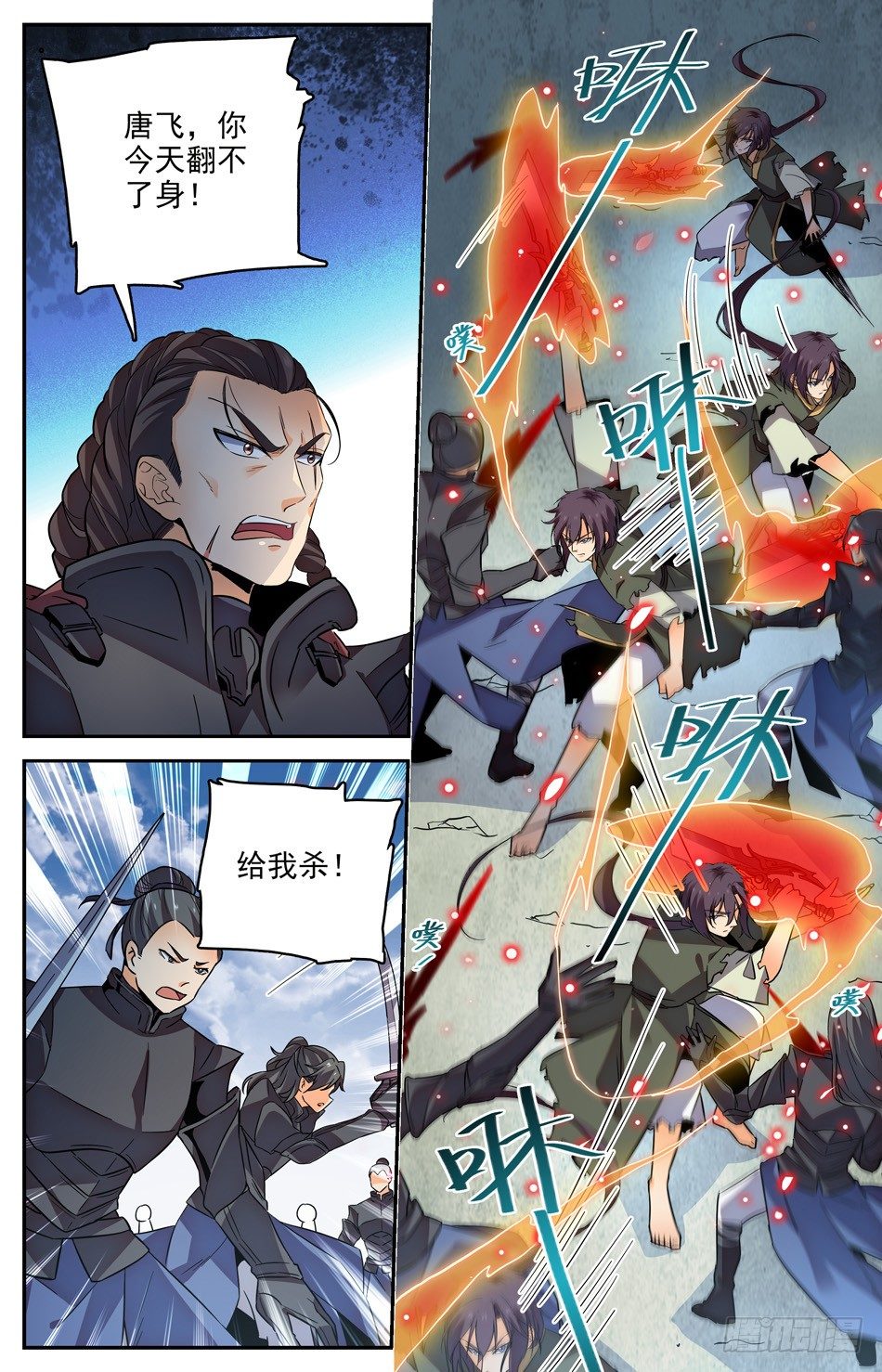 23 疯狂反击-第24话