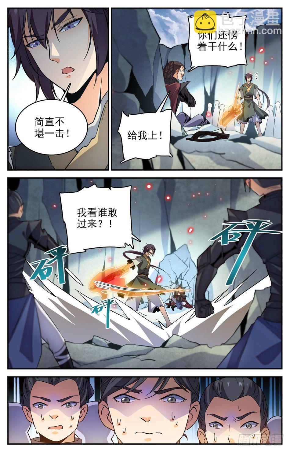 23 疯狂反击-第24话