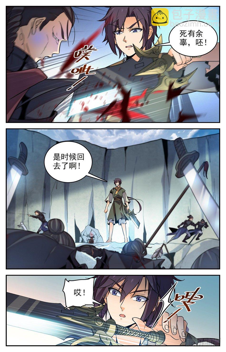 23 疯狂反击-第24话