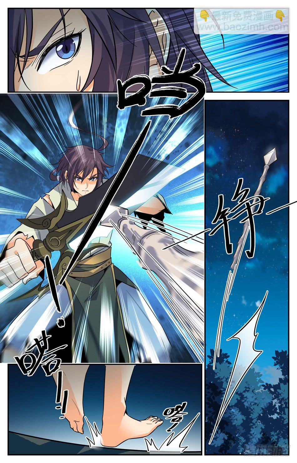 31 兽人的阴谋-第32话