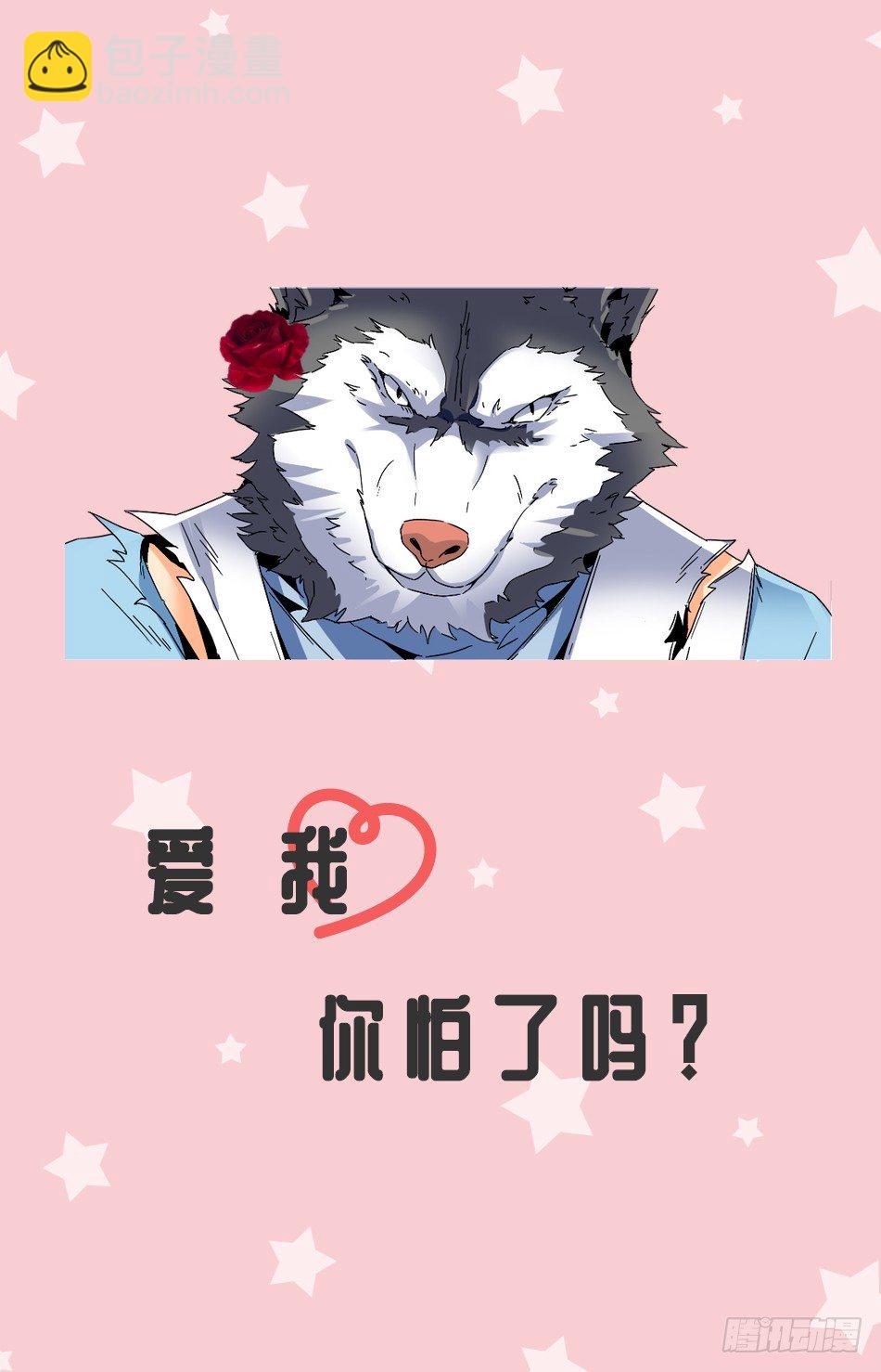 33 罪魁祸首出现？-第34话