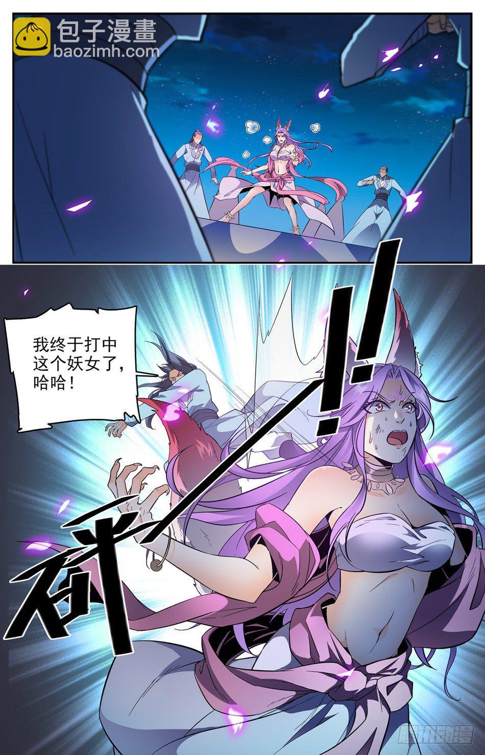 35 双重遇险-第36话