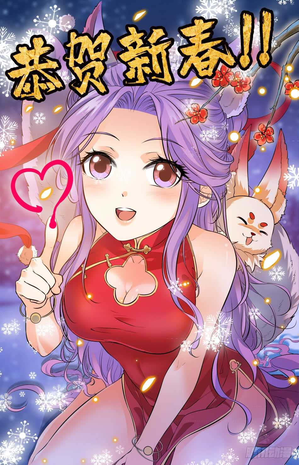 41 背后黑手-第40话