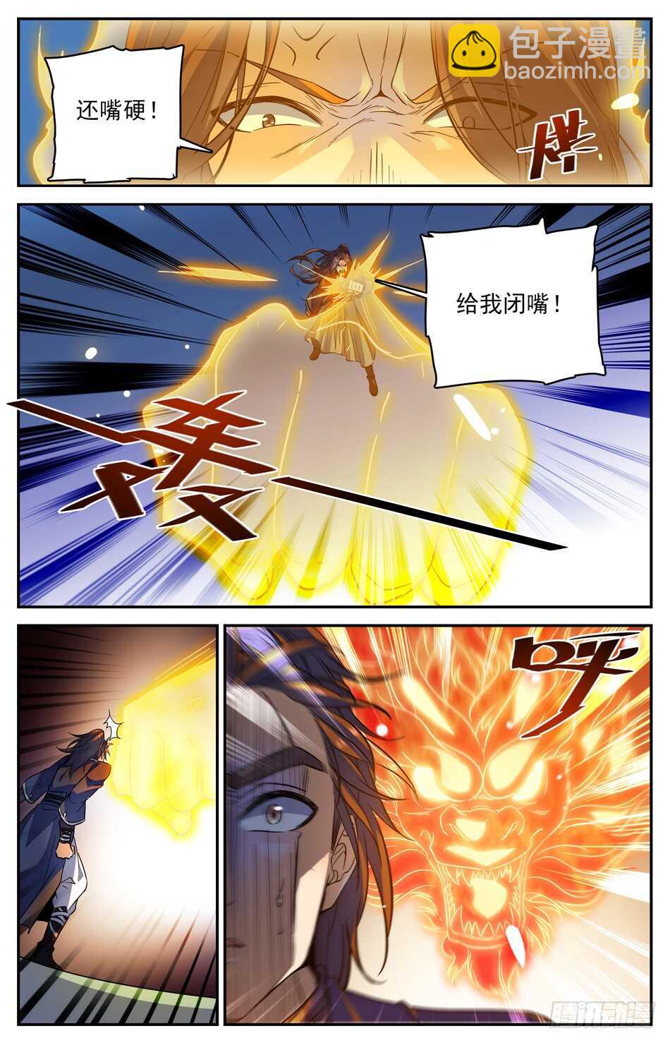 43  与学姐的&ldquo;切磋&rdquo;-第42话