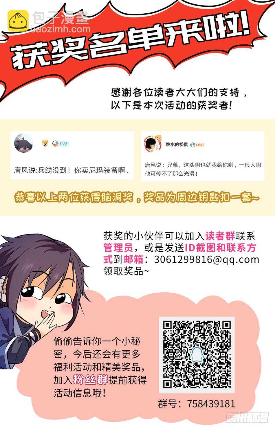 47 从未有过的全新体验-第46话