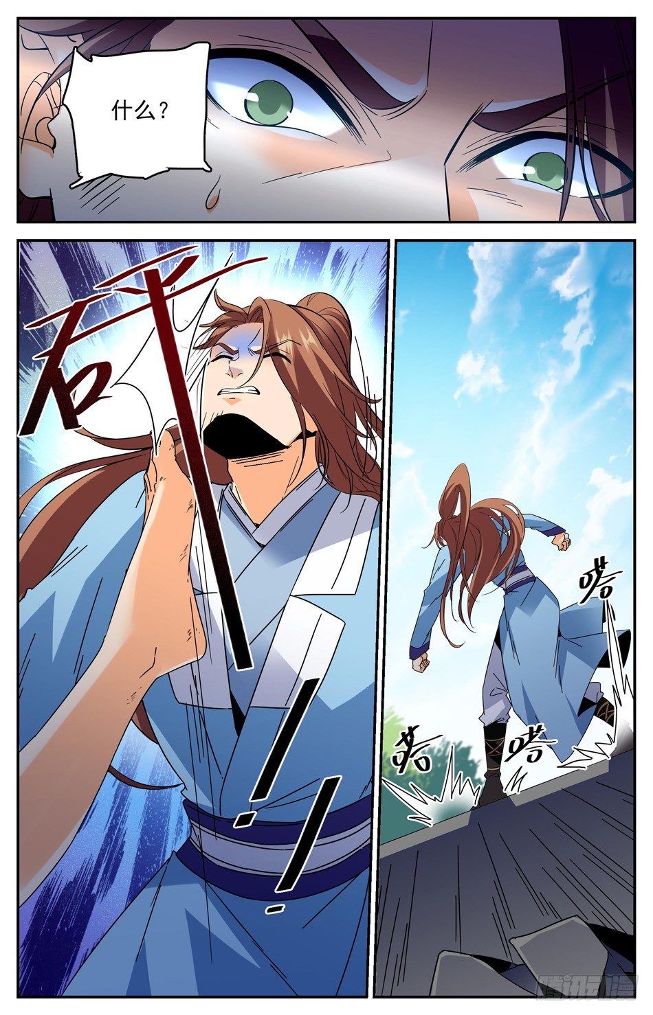 番外之感恩节大放送！！！(1/2)-第48话