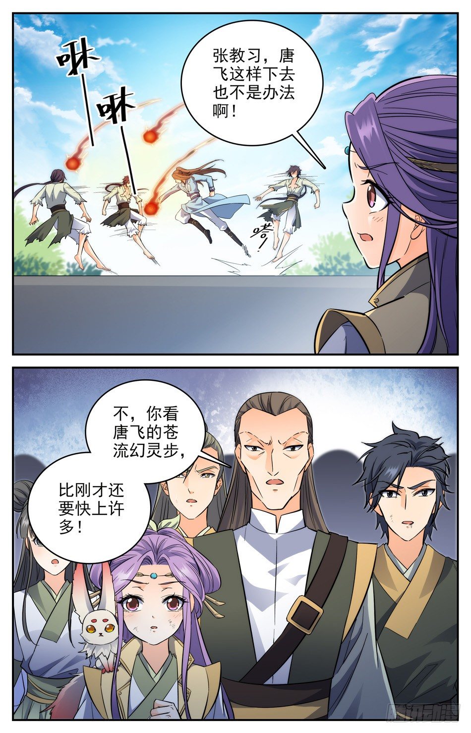 番外之感恩节大放送！！！(1/2)-第48话