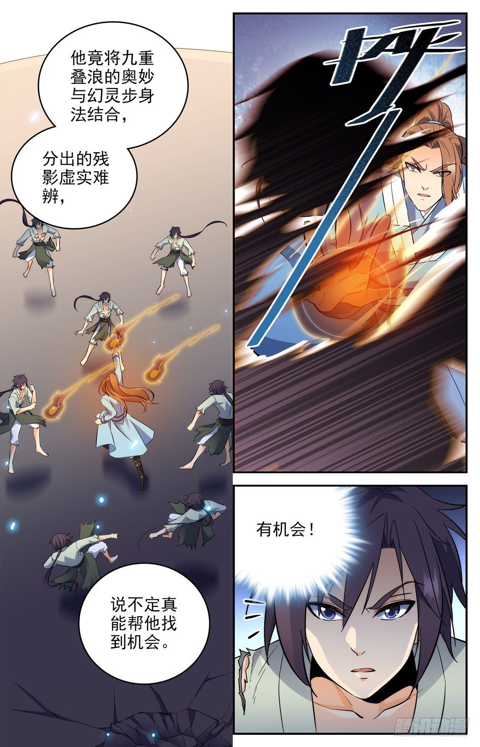 番外之感恩节大放送！！！(1/2)-第48话