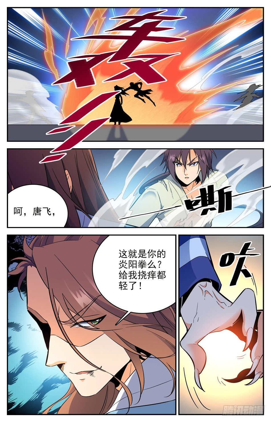 番外之感恩节大放送！！！(1/2)-第48话