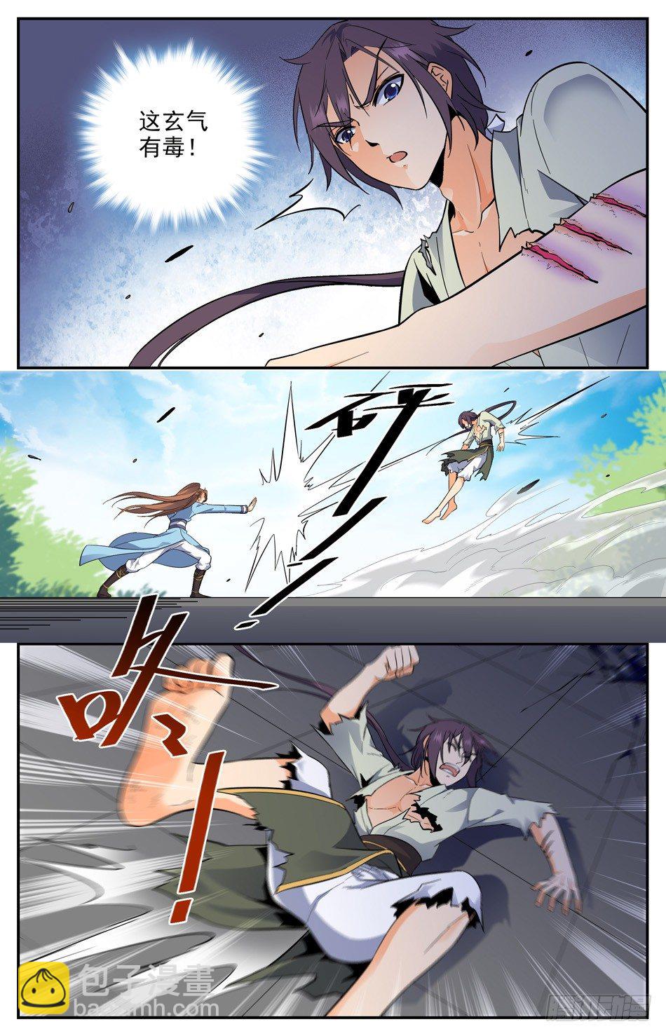 番外之感恩节大放送！！！(1/2)-第48话