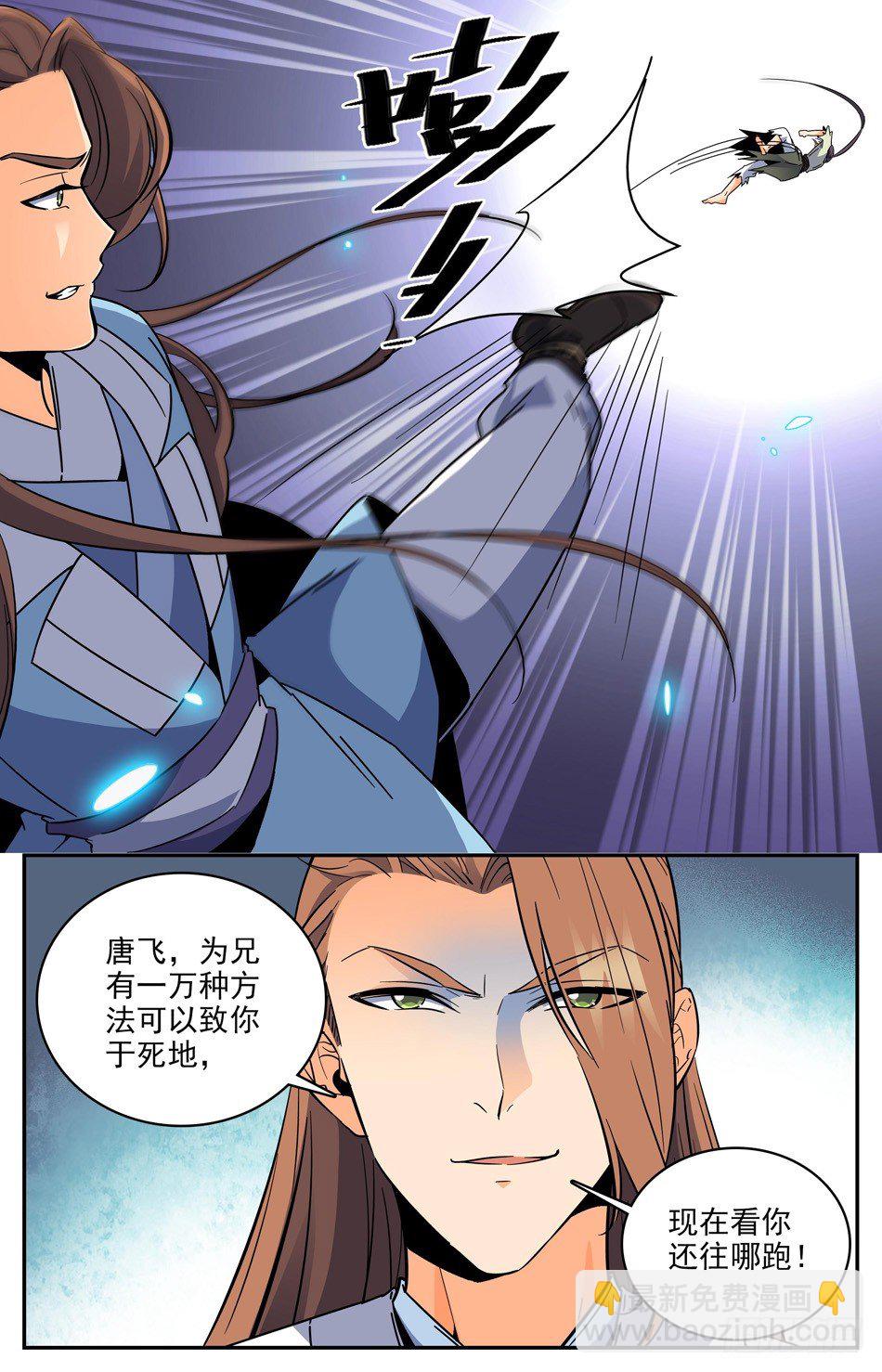 番外之感恩节大放送！！！(1/2)-第48话