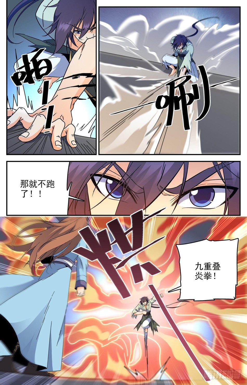 番外之感恩节大放送！！！(1/2)-第48话