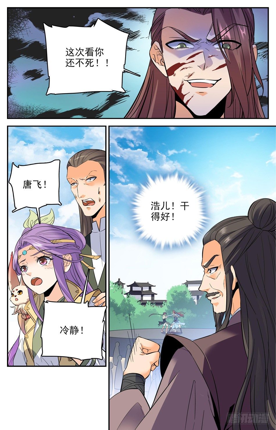 番外之感恩节大放送！！！(1/2)-第48话