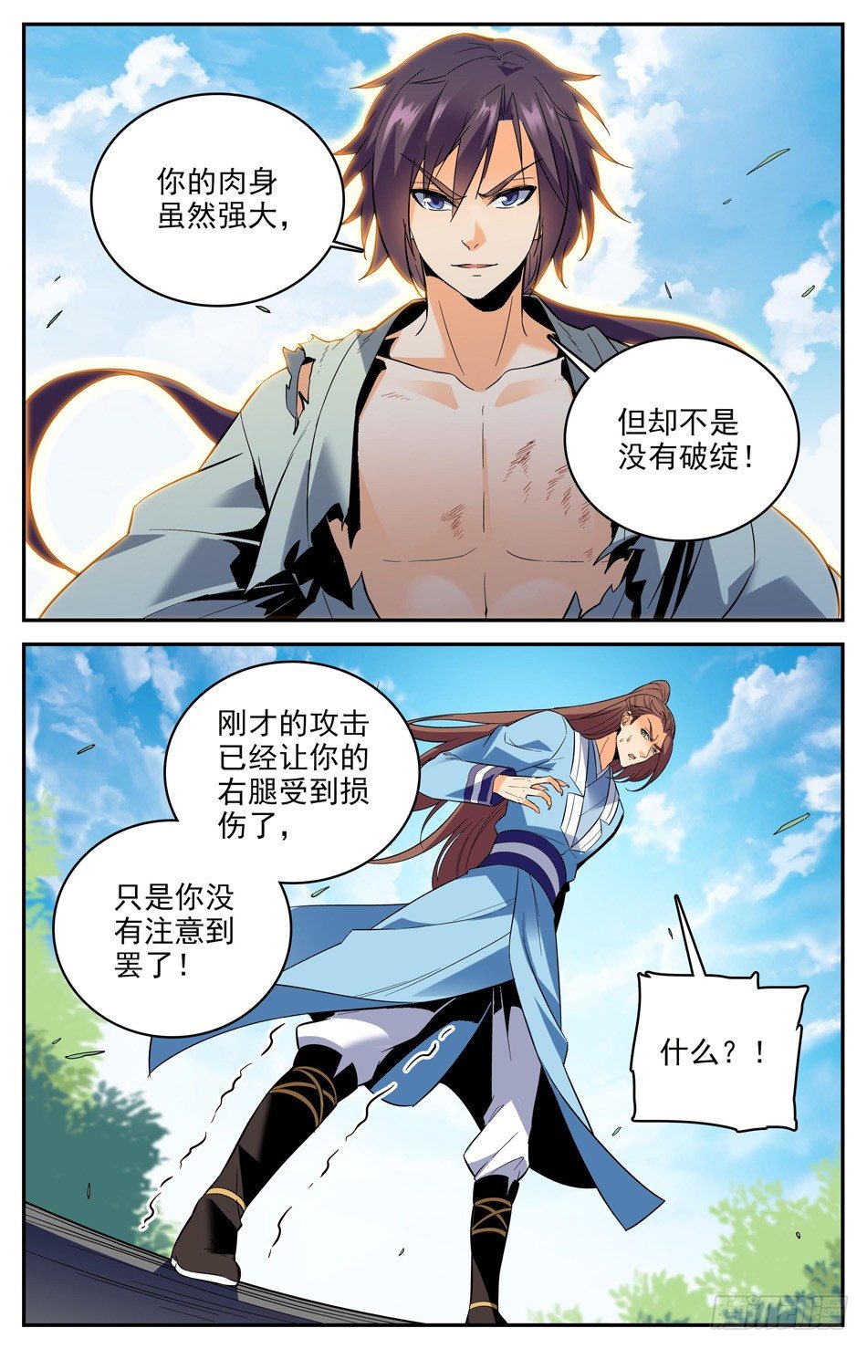 番外之感恩节大放送！！！(1/2)-第48话