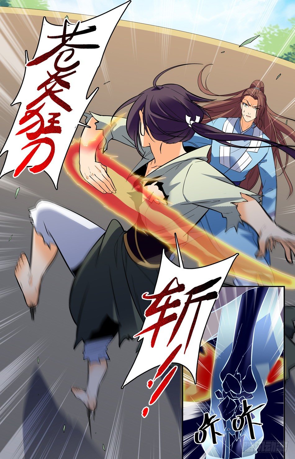 番外之感恩节大放送！！！(1/2)-第48话