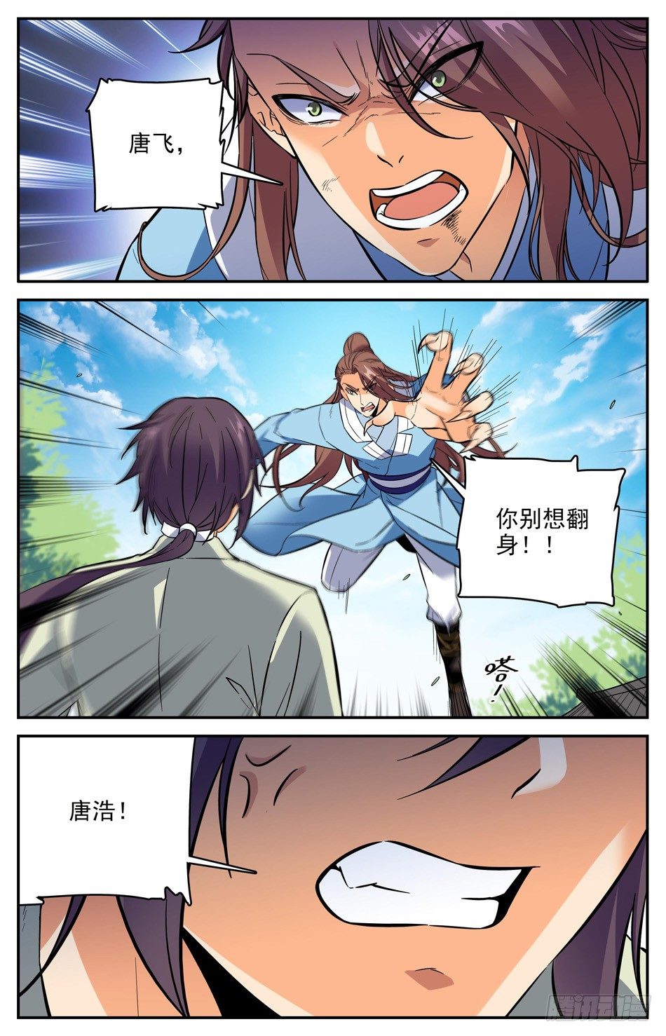 番外之感恩节大放送！！！(1/2)-第48话